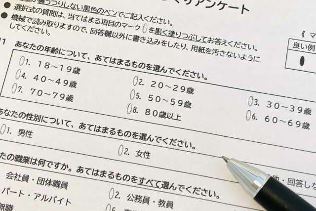 大阪社労士事務所・月開催のセミナーのアンケート結果を一部公表