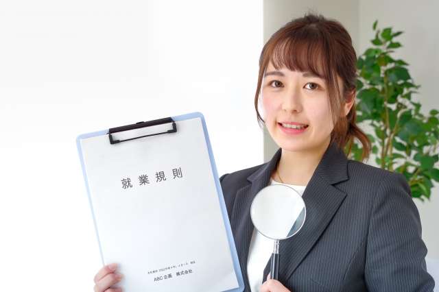 大阪社労士事務所：就業規則は古かった、平成の就業規則？