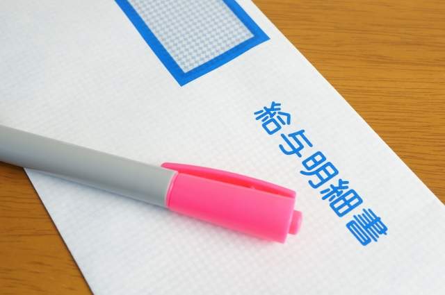 大阪社労士事務所・紙の給与明細書を、ウェブ明細などに変えたい