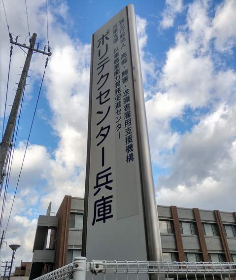 大阪社労士事務所・２級ボイラー技士の免許試験に合格しました2019-11-14 08