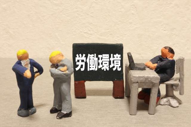 大阪社労士事務所・「就業規則が見つからないので、新規で作成をお願いしたい」